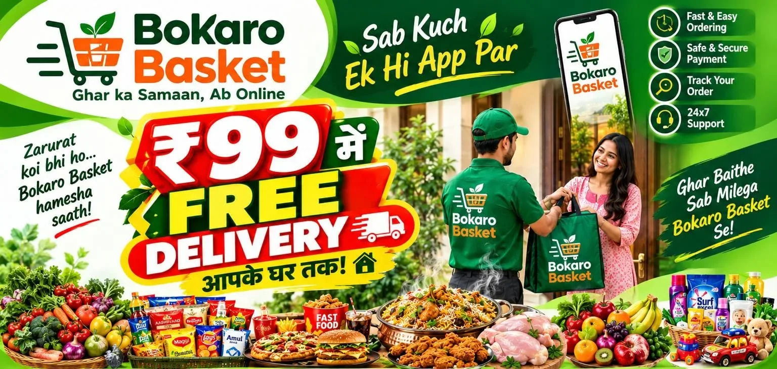 Upto 99 Free delivery