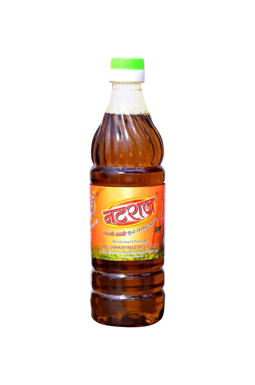 NATRAJ MUSTARD OIL (BOTTLE)
