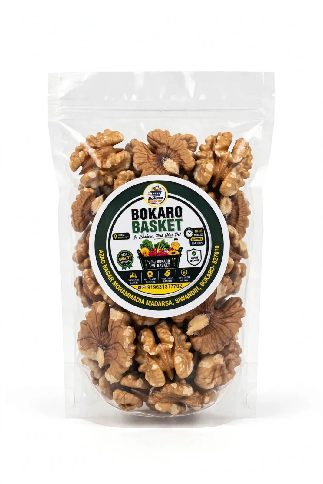 Akhrot (Walnut Kernels) 50g