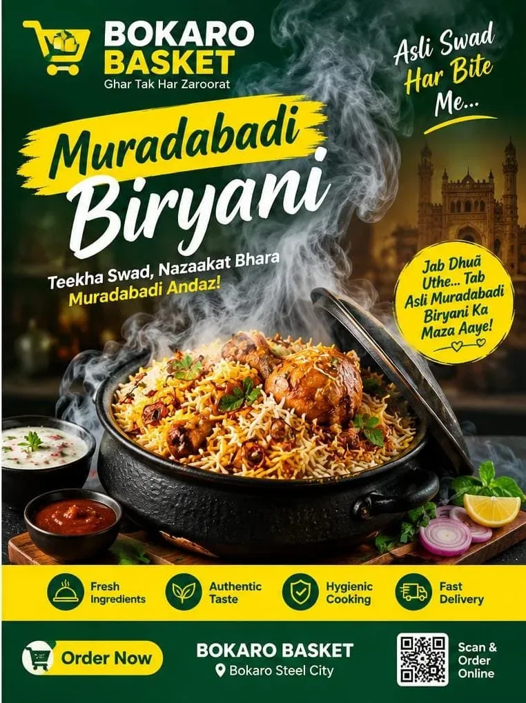 Muradabadi Biryani 1kg ( 10:00 AM TO 9:00 PM Only order ) (non-returnable)
