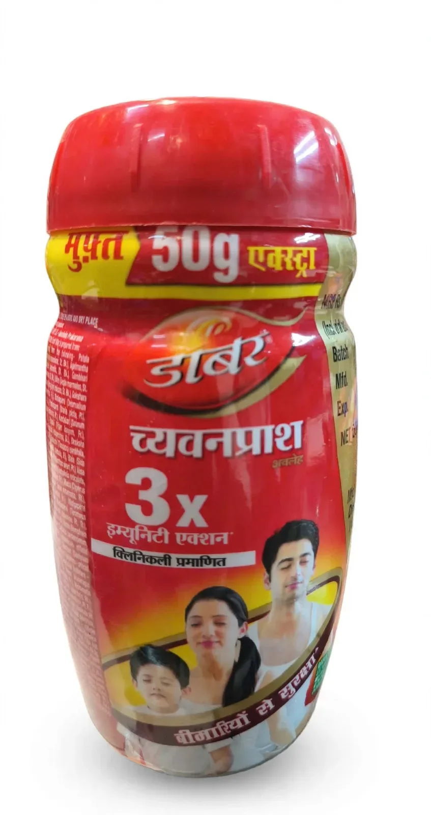 DABUR Chyawanprash Awelha 450g+50gm
