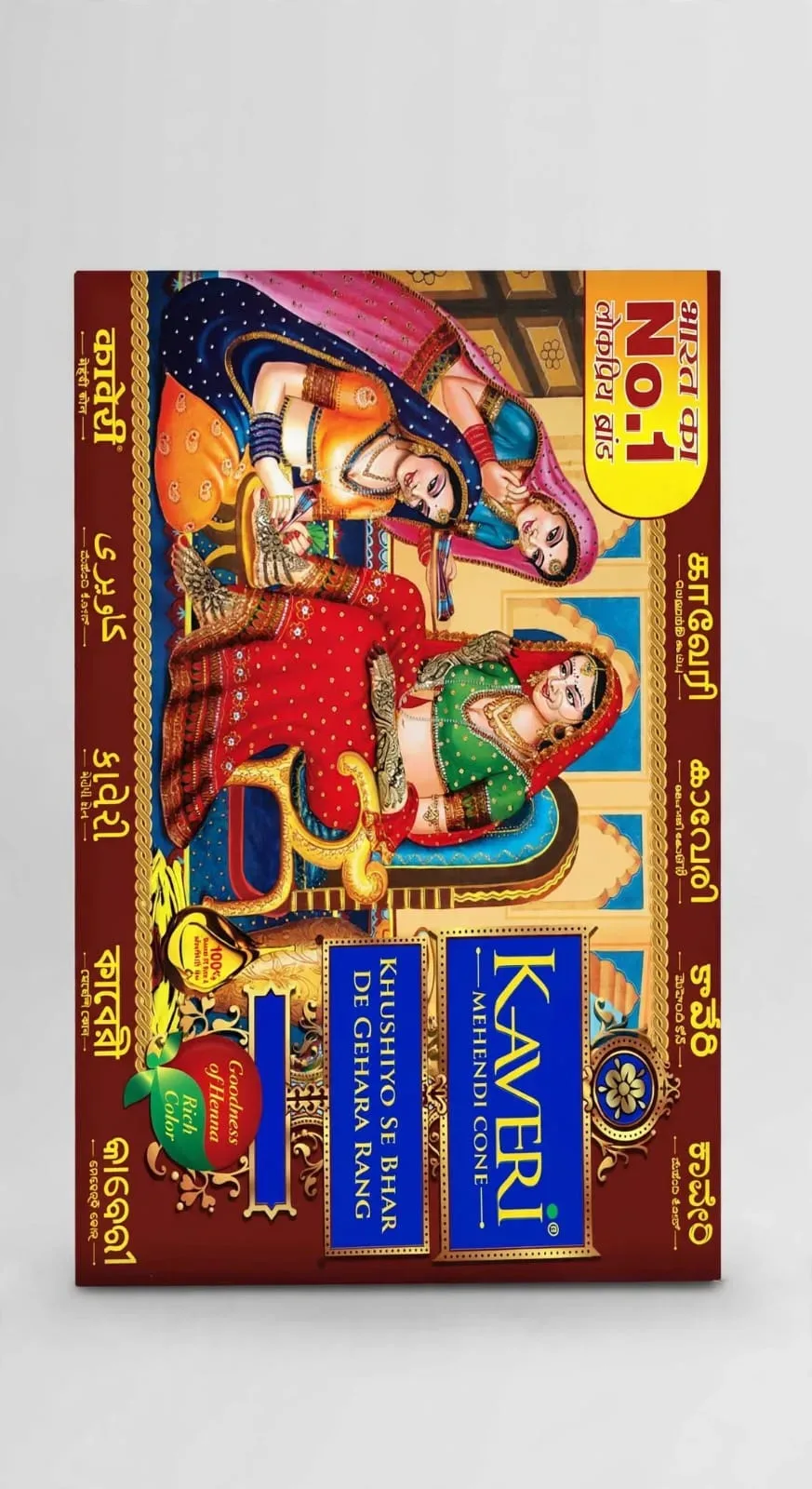 Kaveri mehendi cone (pack of 12)
