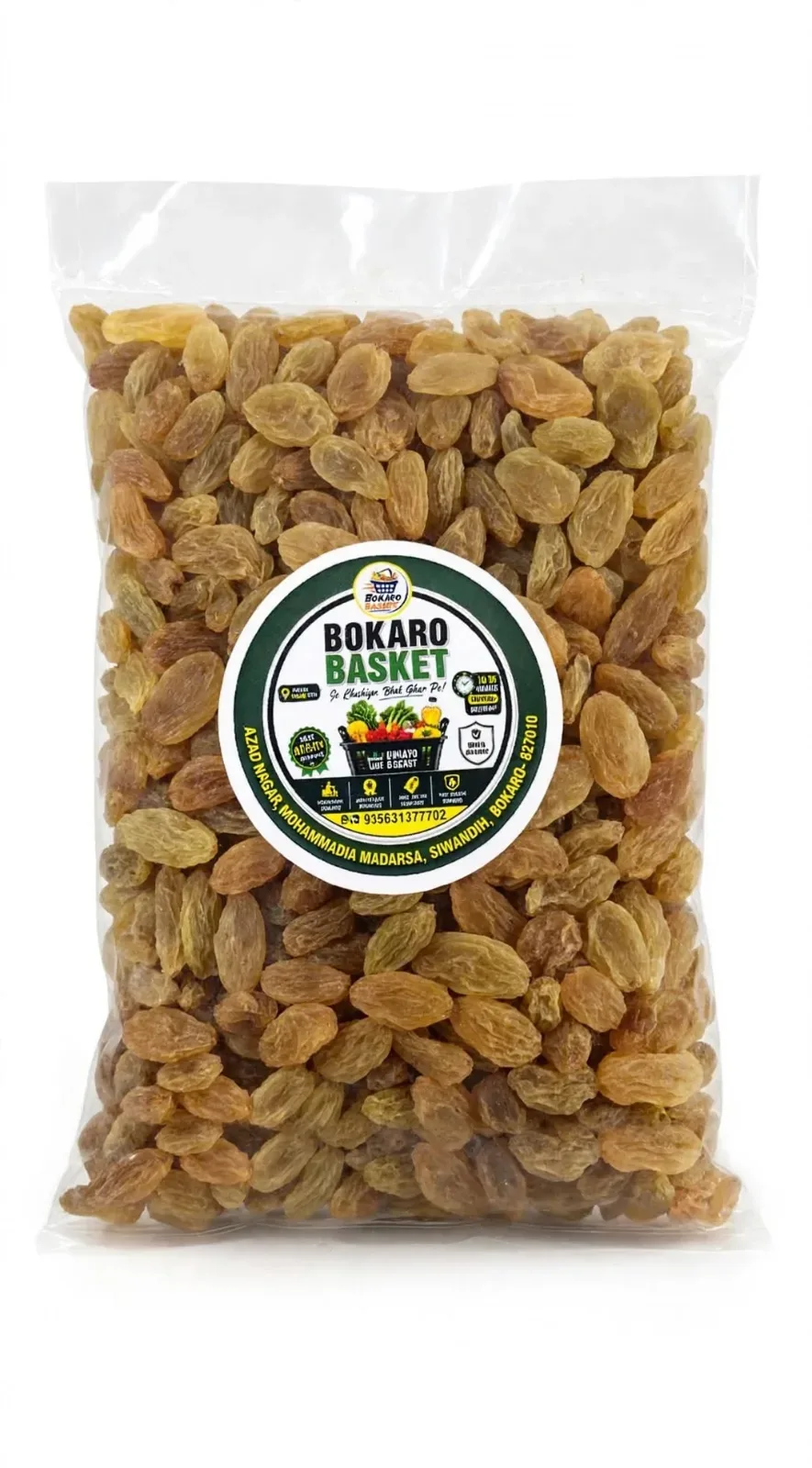 KISMISS KANDHARI 250GM